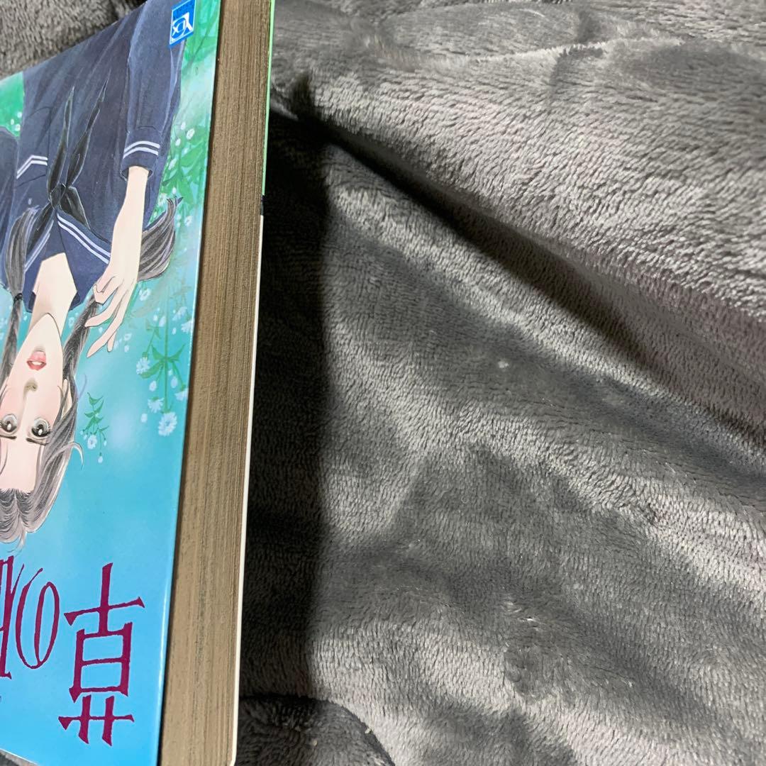 草の碑 金子節子。くさのいしぶみ。超貴重本。初版。激レア。