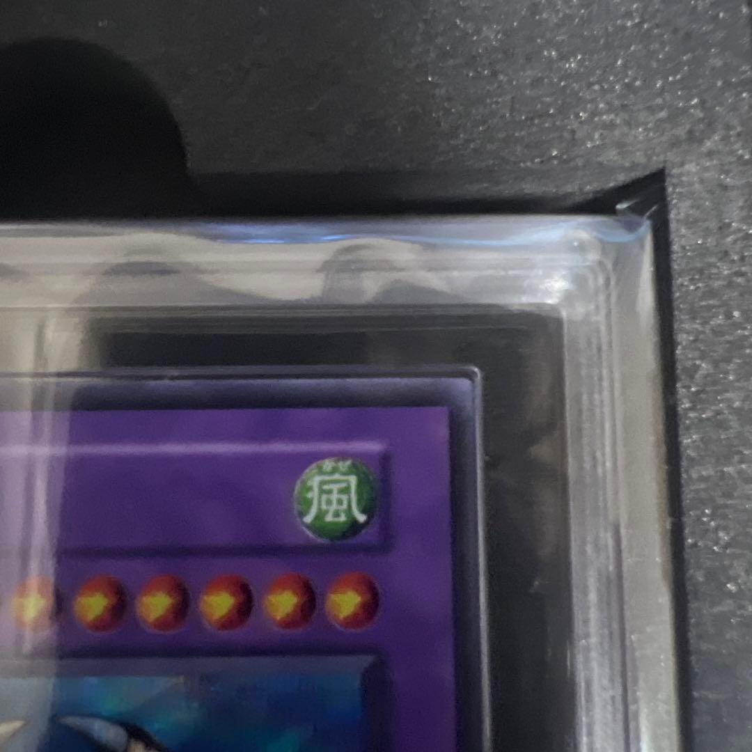 【ARS10】遊戯王　千年竜　初期シク