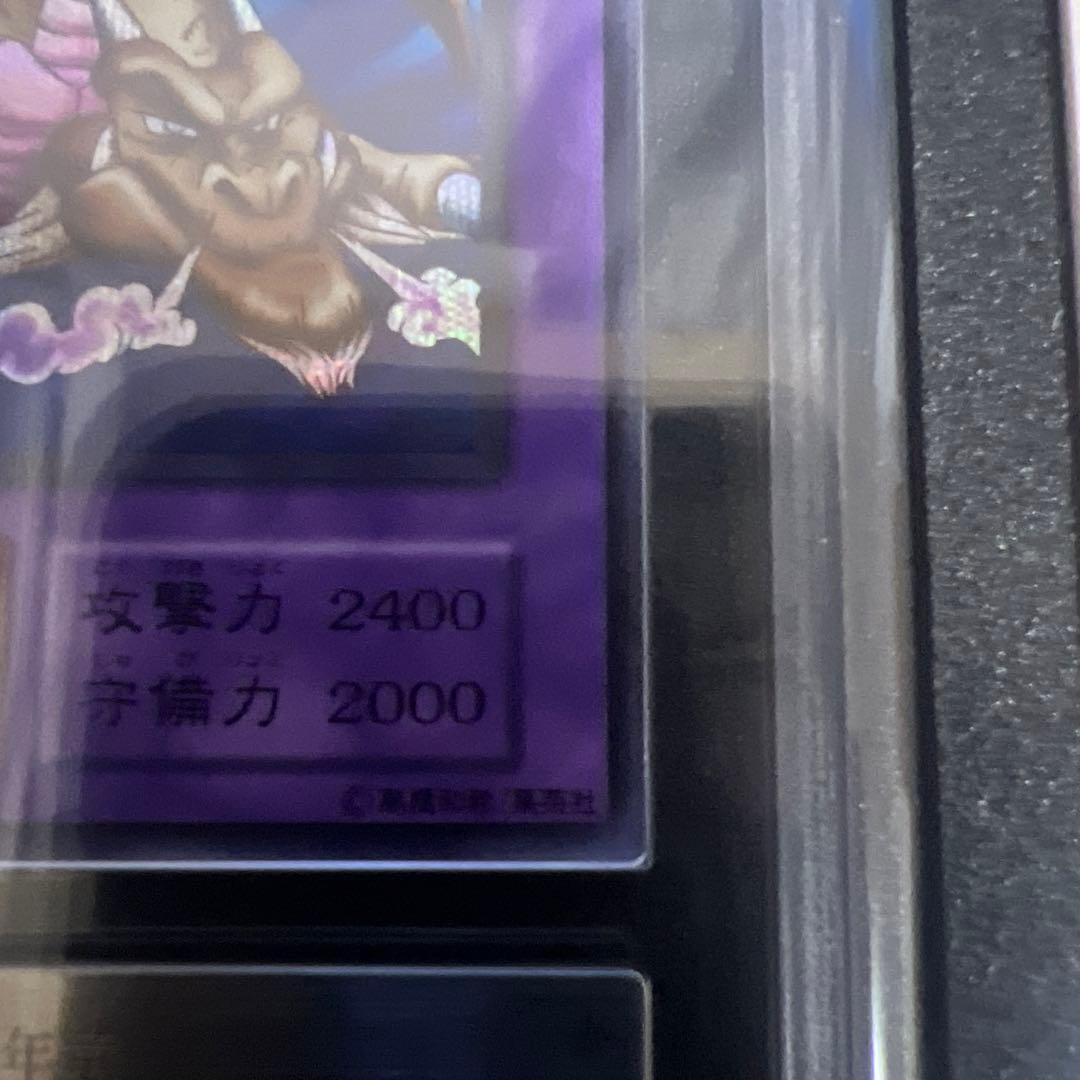 【ARS10】遊戯王　千年竜　初期シク