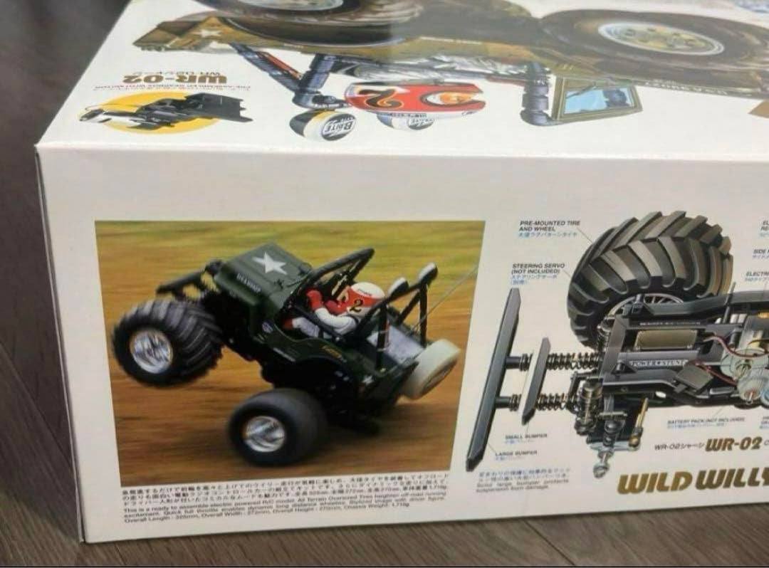 タミヤ ラジコン 1/10RC ワイルドウイリー 2 新品未組立品
