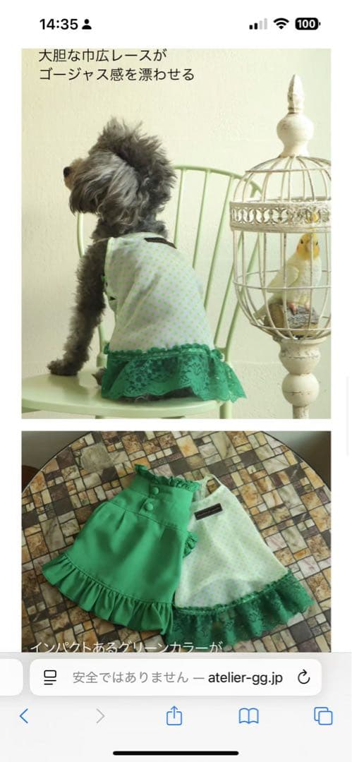 アトリエGG MODE ET MODE ワンピースセット　18サイズ