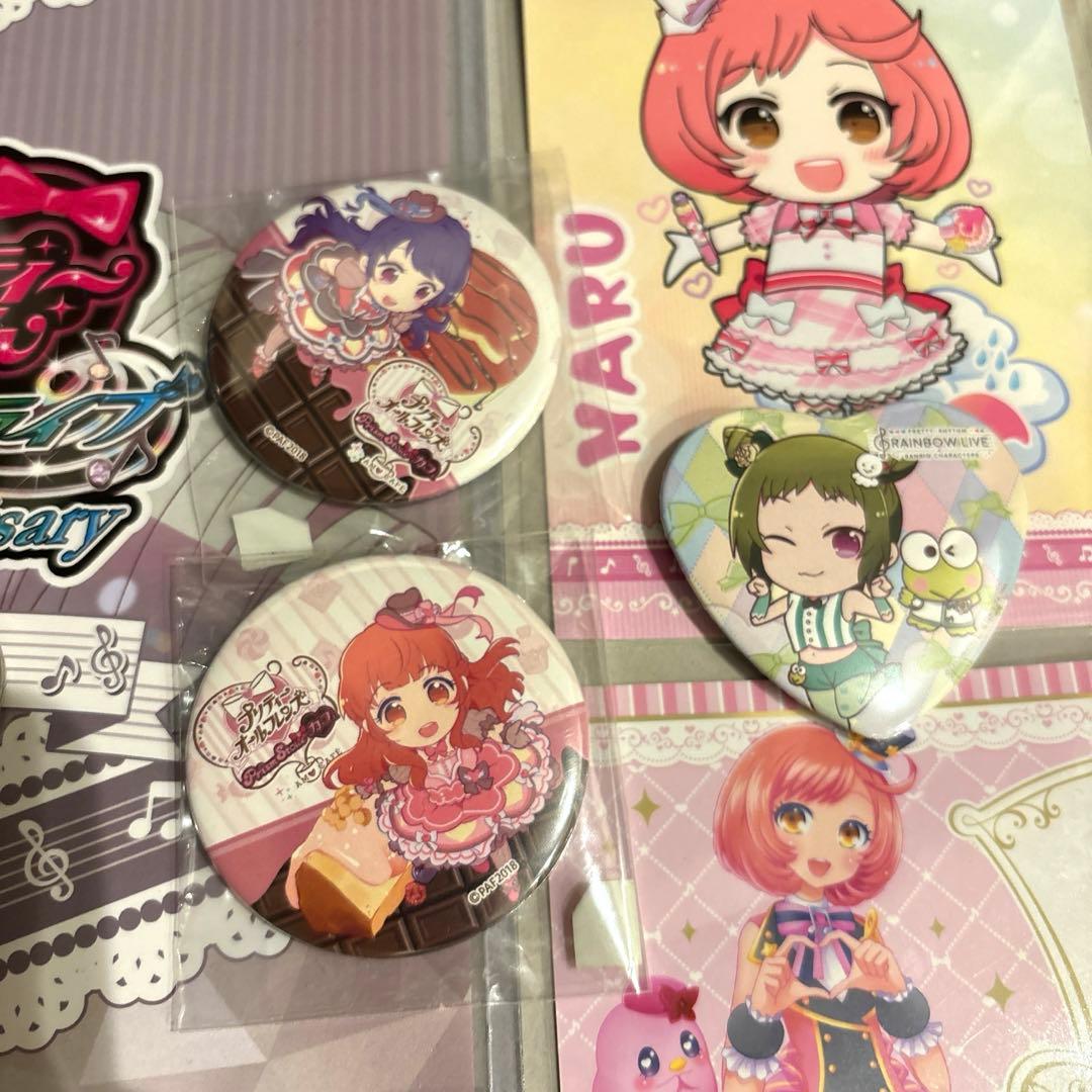 プリティーオールフレンズ レインボーライブ 春音あいら　彩瀬なる　まとめ売り