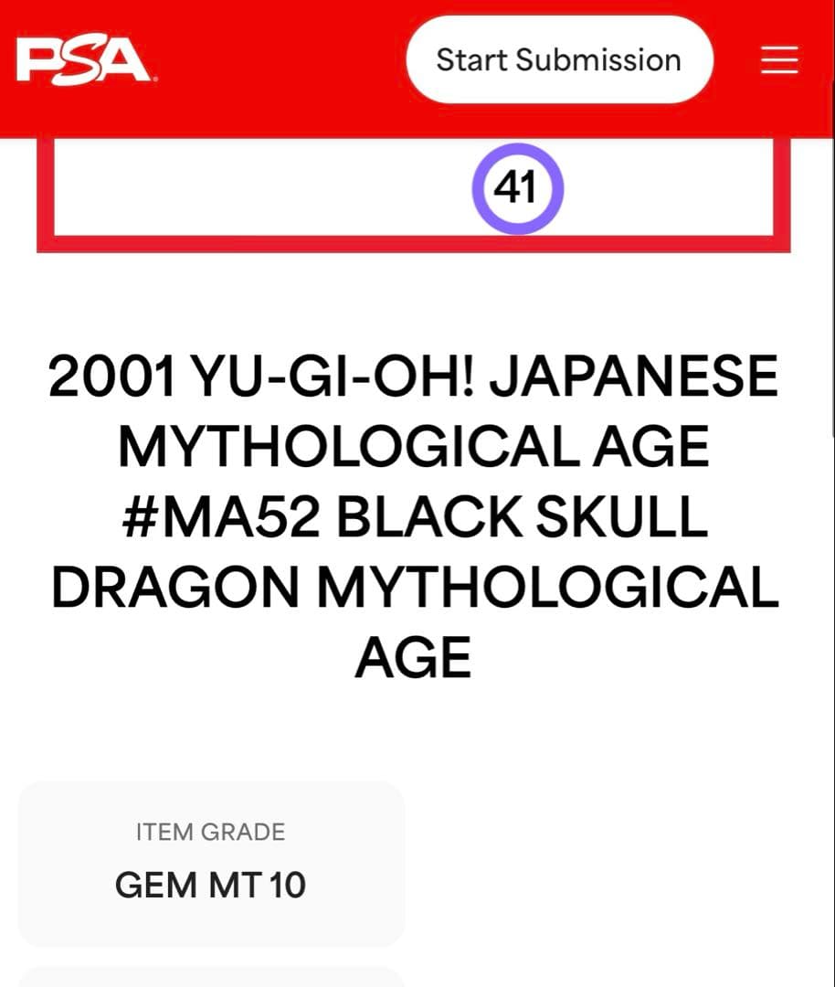 遊戯王 ブラック・デーモンズ・ドラゴン MA-52/2期/レリーフ/PSA10