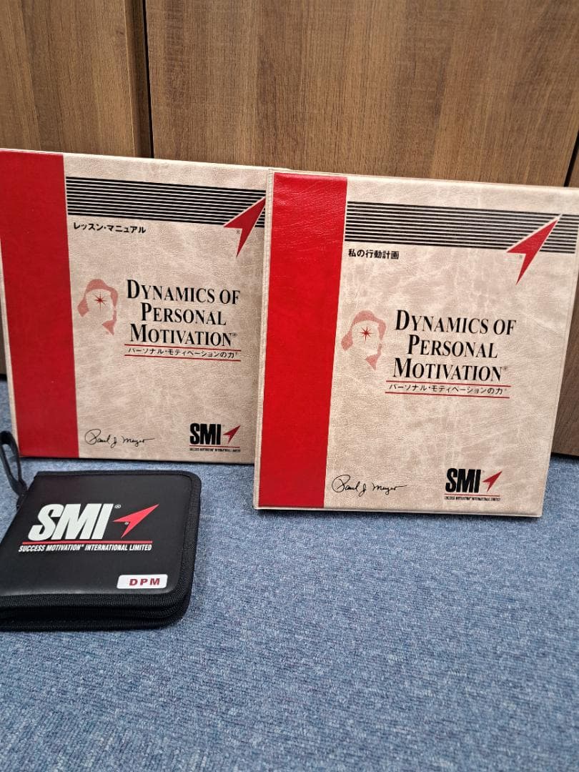 【SMI】 パーソナルモチベーションの力 教材セット