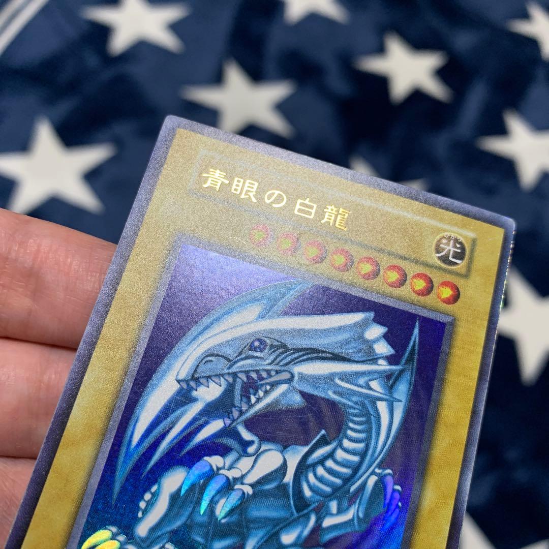 遊戯王　青眼の白龍　初期　ウルトラ