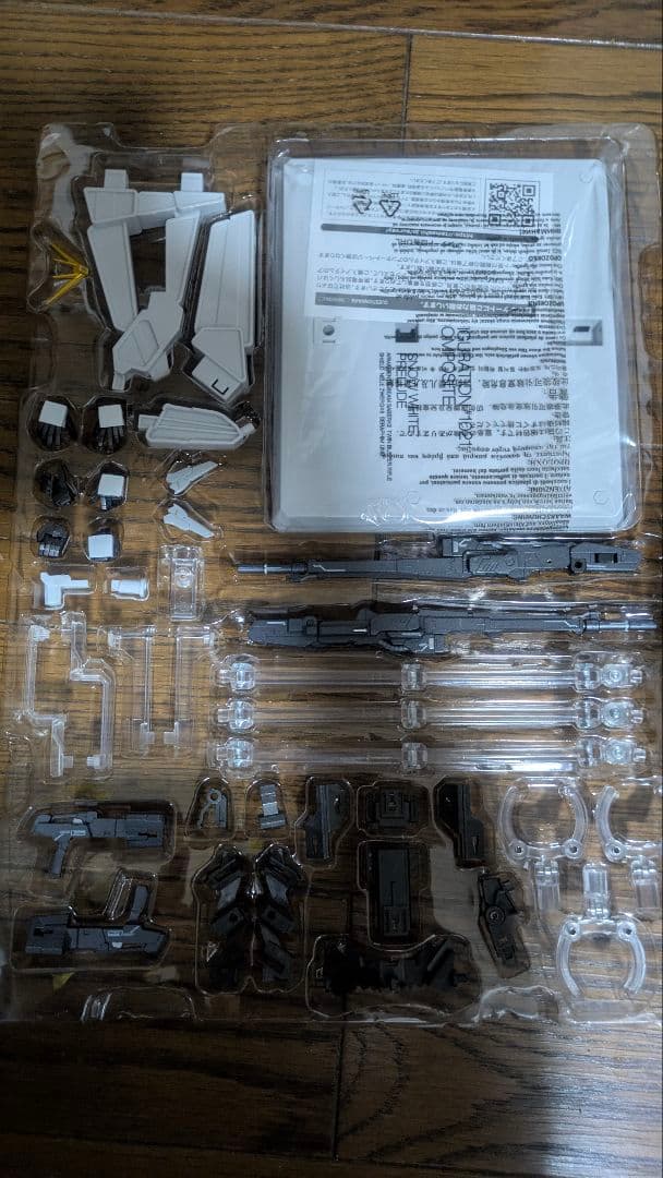 GUNDAM FIXウイングガンダムスノーホワイトプレリュード