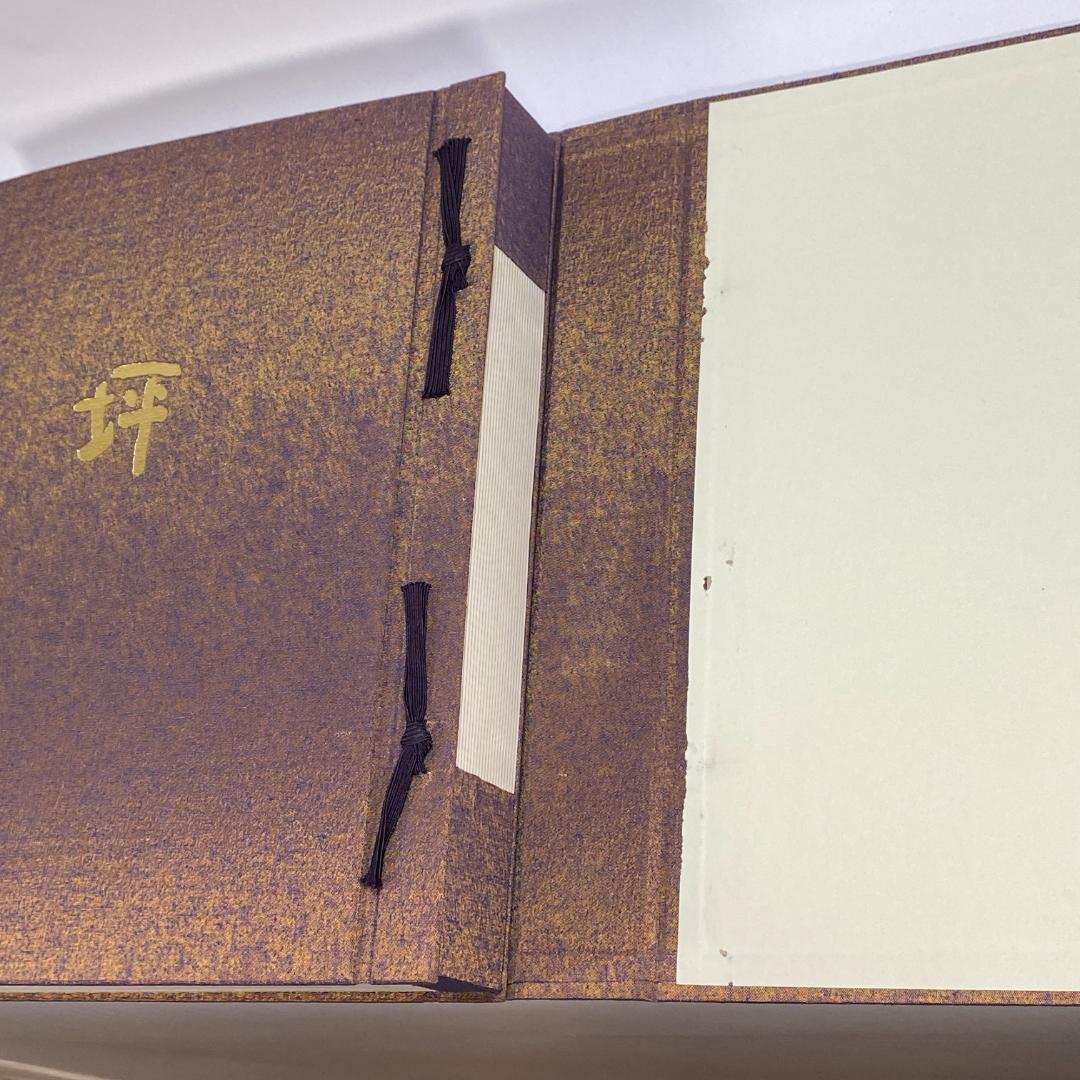 竹屋町縫紗作品集 坪井家三代にわたる作品