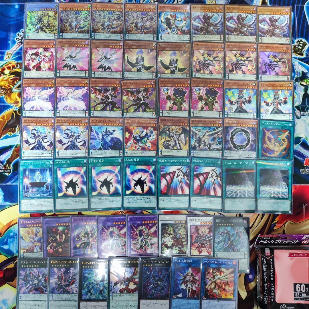 山屋　即日発送　EMオッドアイズデッキ　構築済みデッキ　まとめ売り