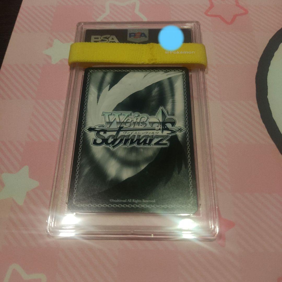 PSA 10 key 雪積もる街の幼馴染 名雪 spサイン