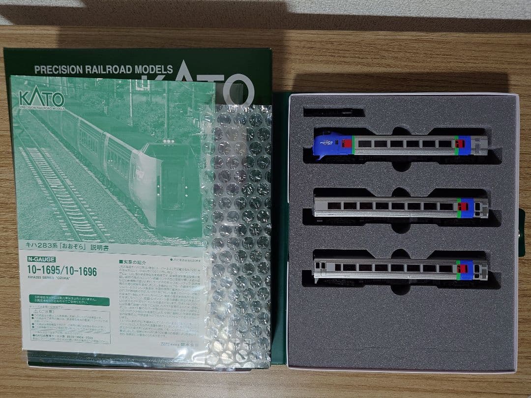 KATO 10-1695、1696 キハ283系 おおぞら 基本増結セット