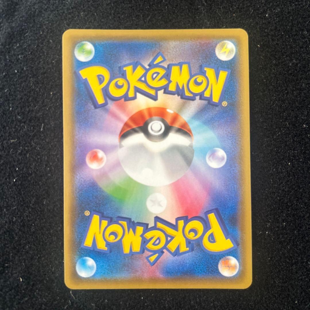 レックウザv sr sa 076/067 ポケモンカード