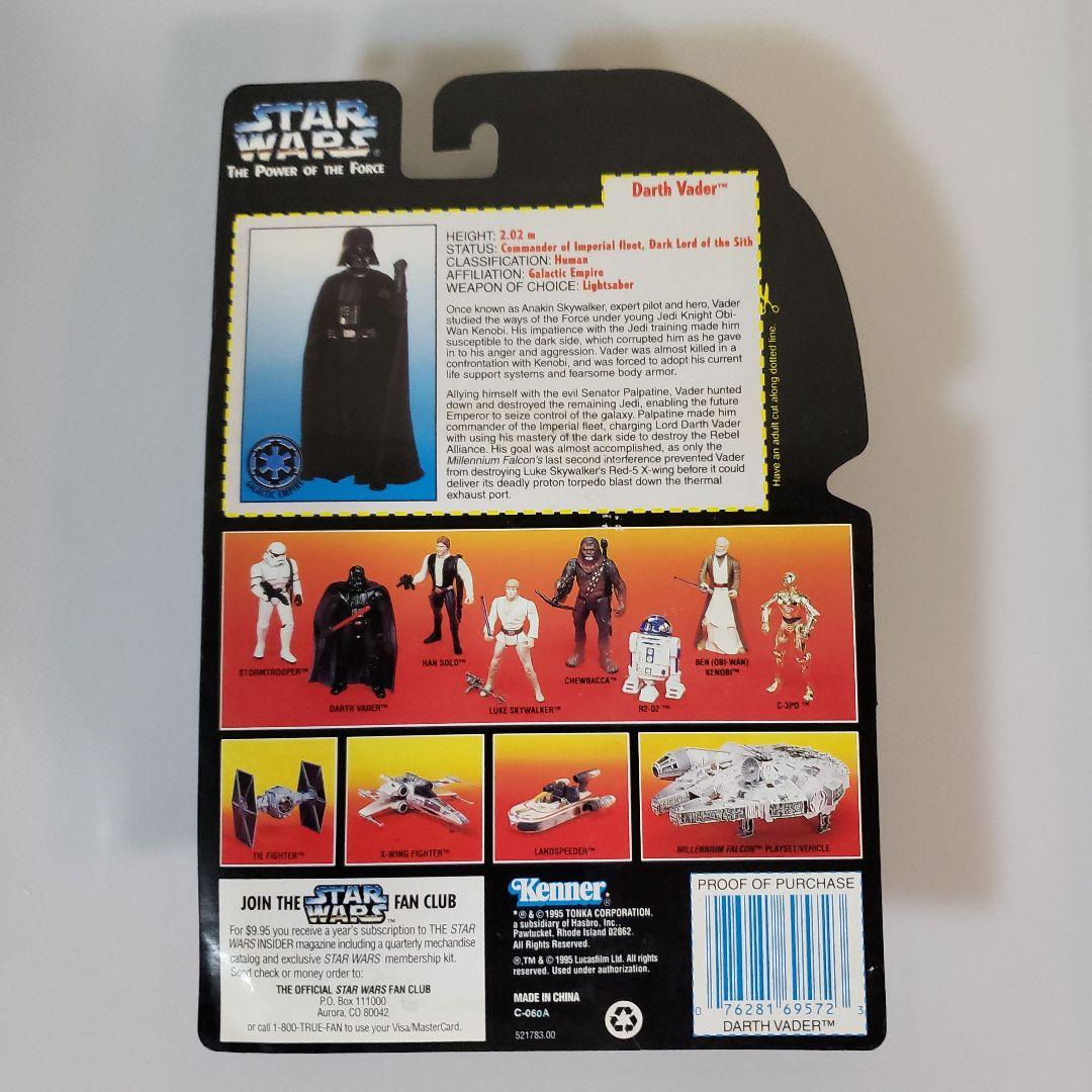 Darth Vader フィギュア Star Wars