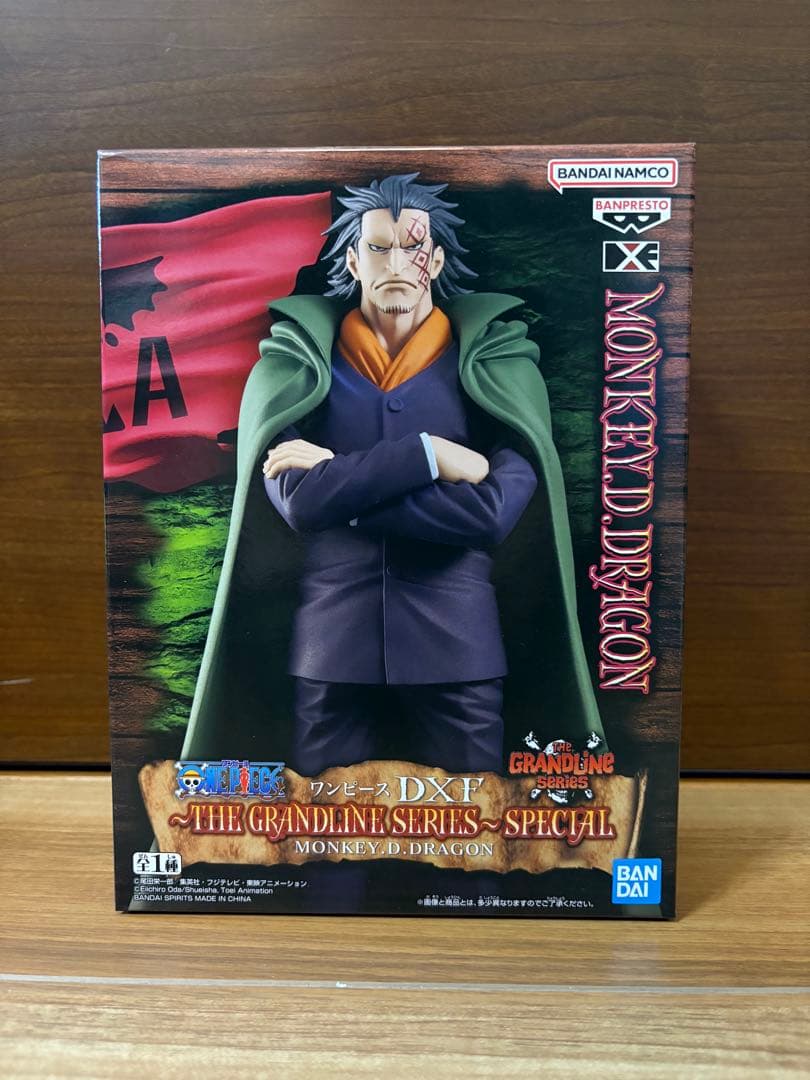 【新品未開封】ワンピース　白髭　ビビ　ハンコック　ガープ　しらほし　他セット