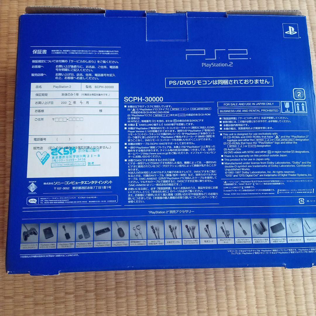 Nintendo Switch SONY PlayStation2 SCPH-30000