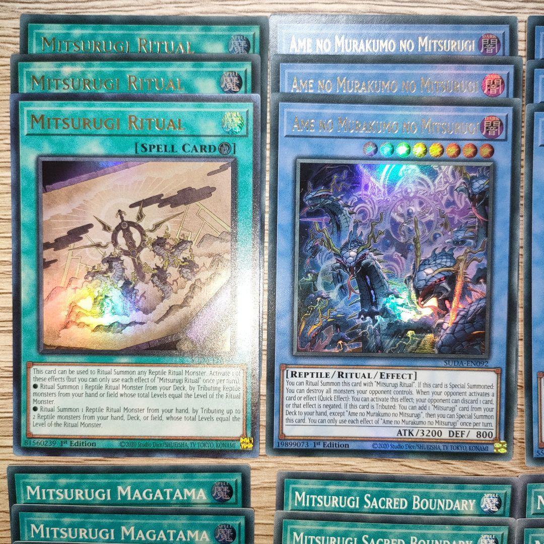 mitsurugi 14種42枚セット　海外先行　EU版　オマケ