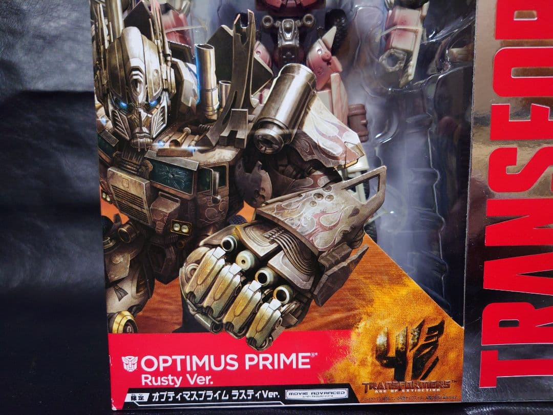 トランスフォーマームービーアドバンスドシリーズオプティマスプライムラスティVer