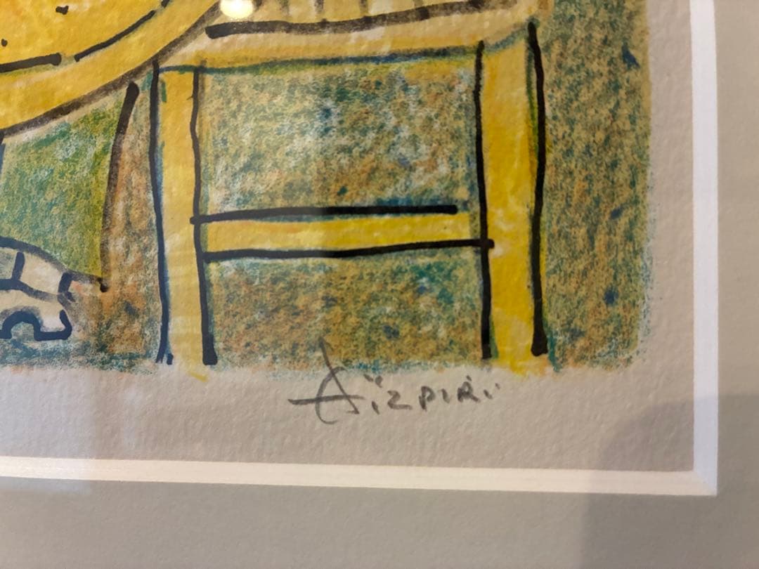 ポールアイズピリ　『誕生日』　リトグラフ 252/360 自筆サイン入り