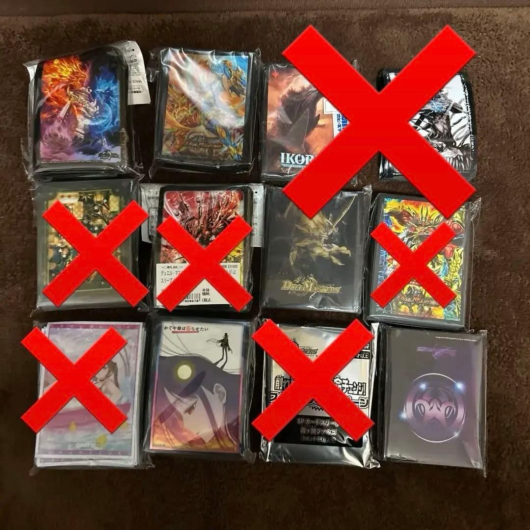 デュエマ スリーブ バラ売り可能 新品未使用