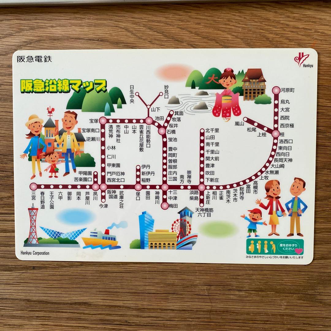 ★阪急電車　広告枠　約107×19cm★1612