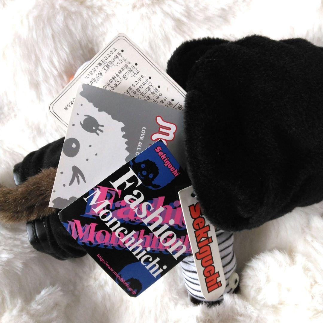 ファッション　モンチッチ　セーラー服　ボーダーシャツ　ぬいぐるみ　セキグチ