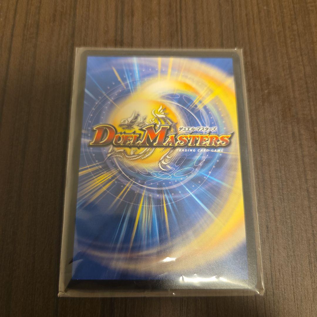 デュエマ　パーフェクト・ペテンシー　プロモ