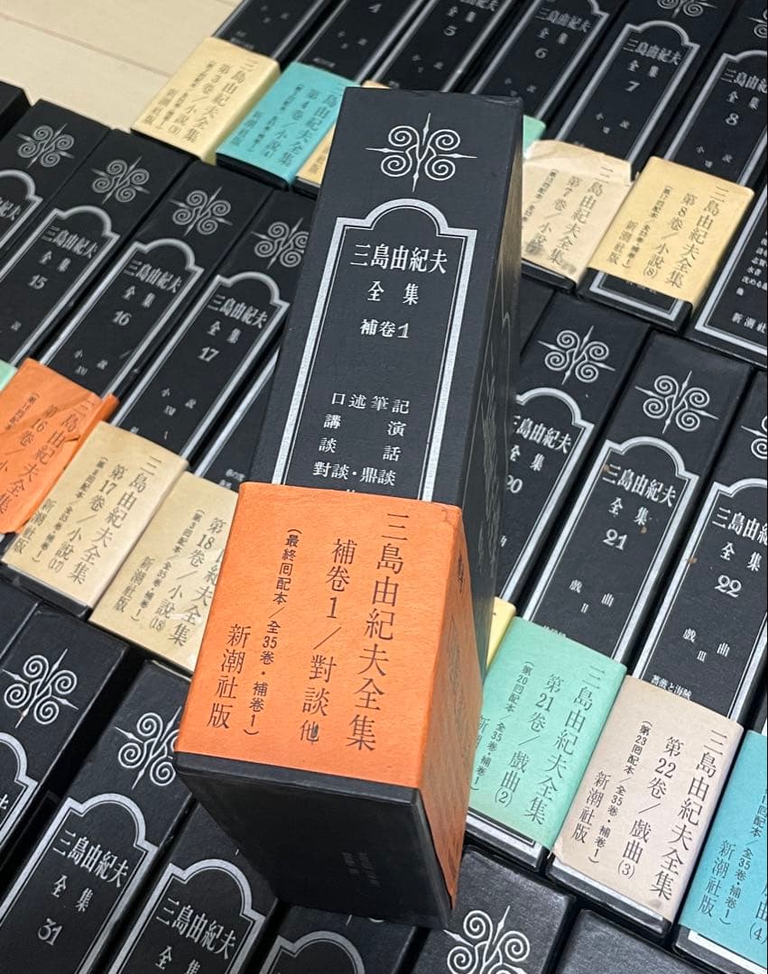 『三島由紀夫全集』 全35巻＋補巻1　新潮社 全36冊揃