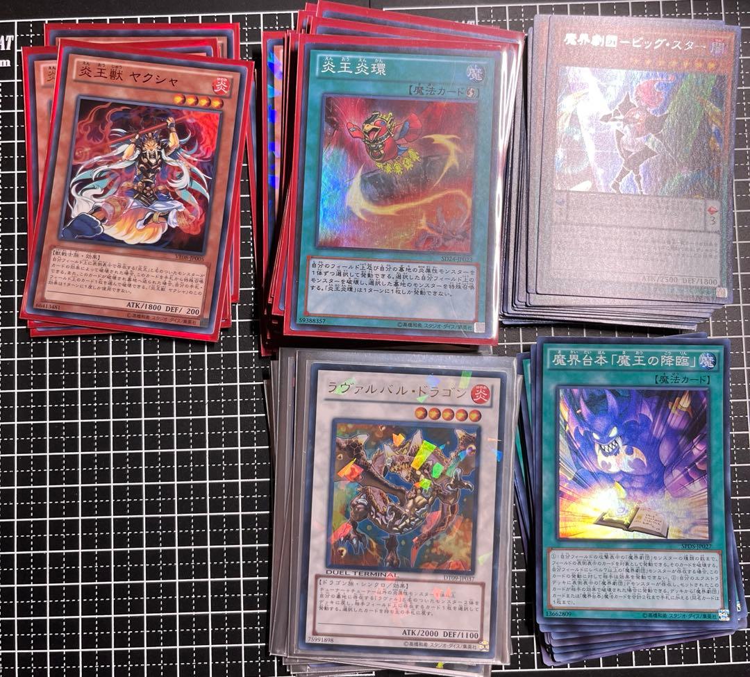 遊戯王/デッキ/構築済みデッキ/デッキパーツ/スリーブ/大量/売り切り/引退品