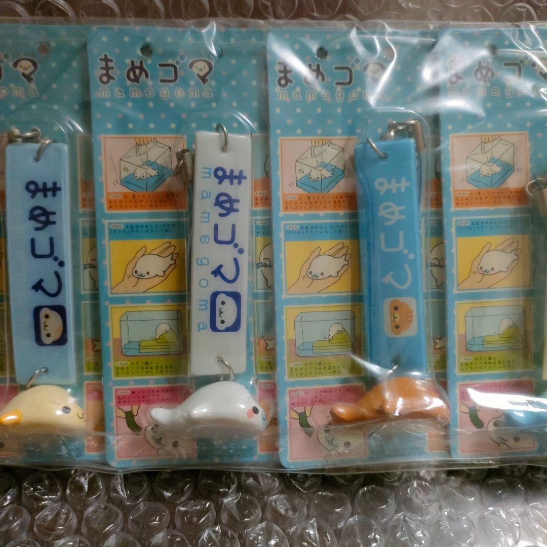 サンエックス　まめゴマ　ストラップ　5個セット