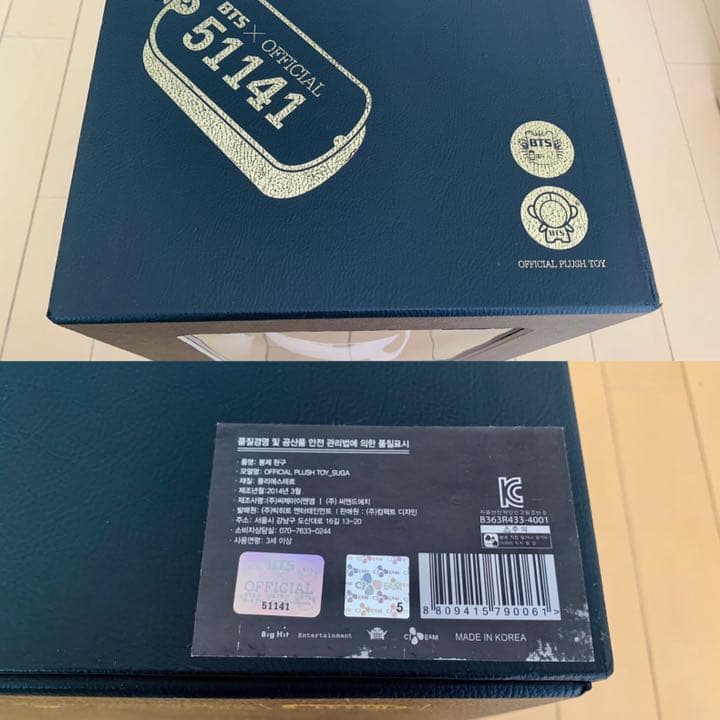 BTS 初代 ヒプモン HIPHOP MONSTER ジン JIN ソクジン