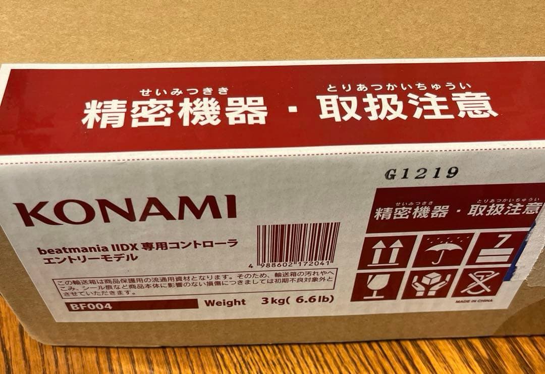 未使用 beatmania IIDX専用コントローラ エントリーモデル