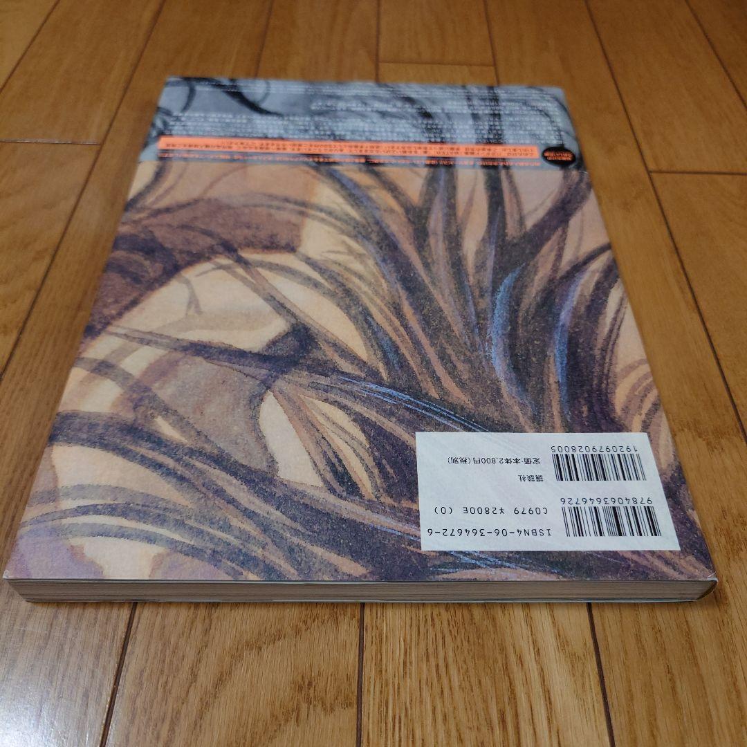 バガボンド画集 『墨』『WATER』井上雄彦 収納BOXセット