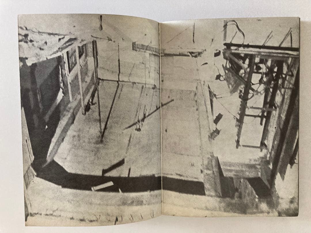 中平卓馬 まずたしからしさの世界をすてろ プロヴォーク