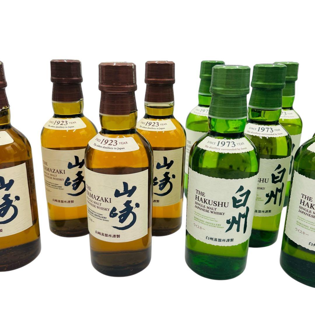 【未開栓】山崎ウイスキー1923年　白州ウイスキー1973年セット