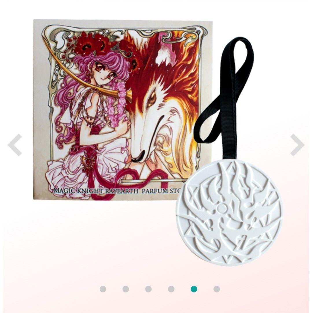 魔法騎士レイアース オードパルファム セット