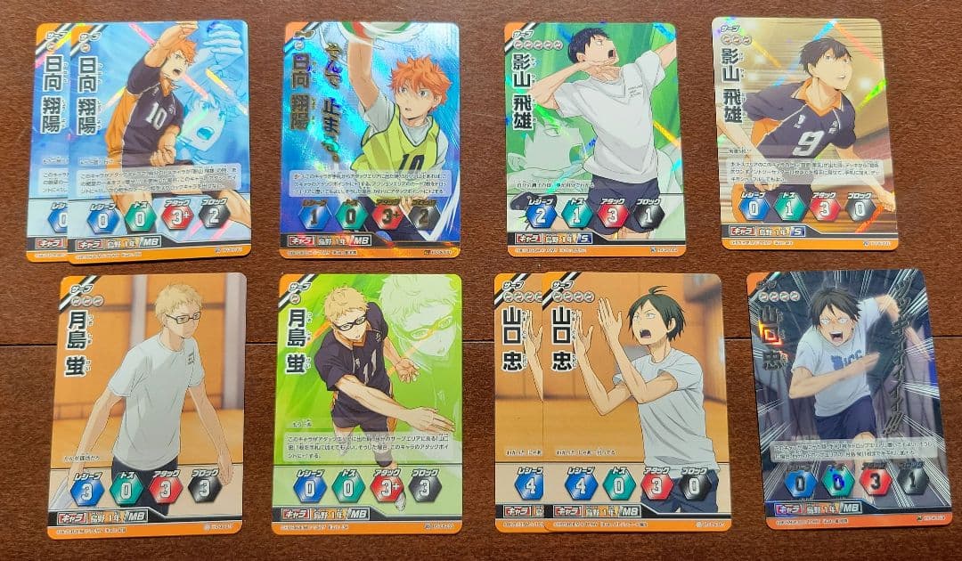 バボカ　烏野　39枚