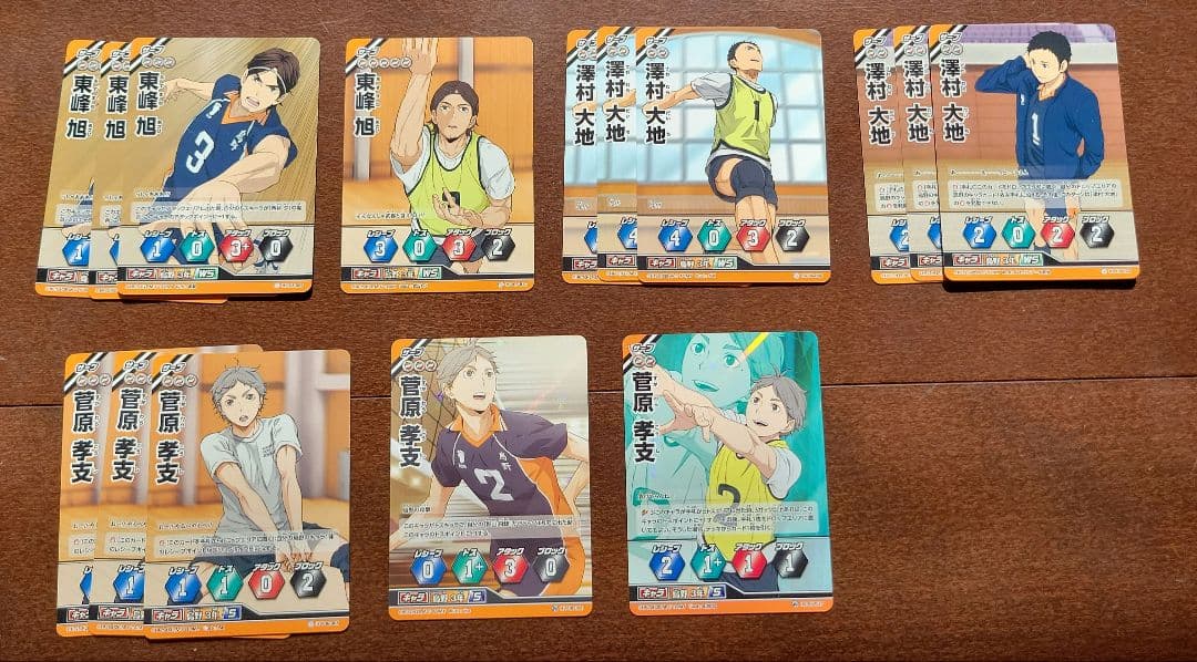 バボカ　烏野　39枚