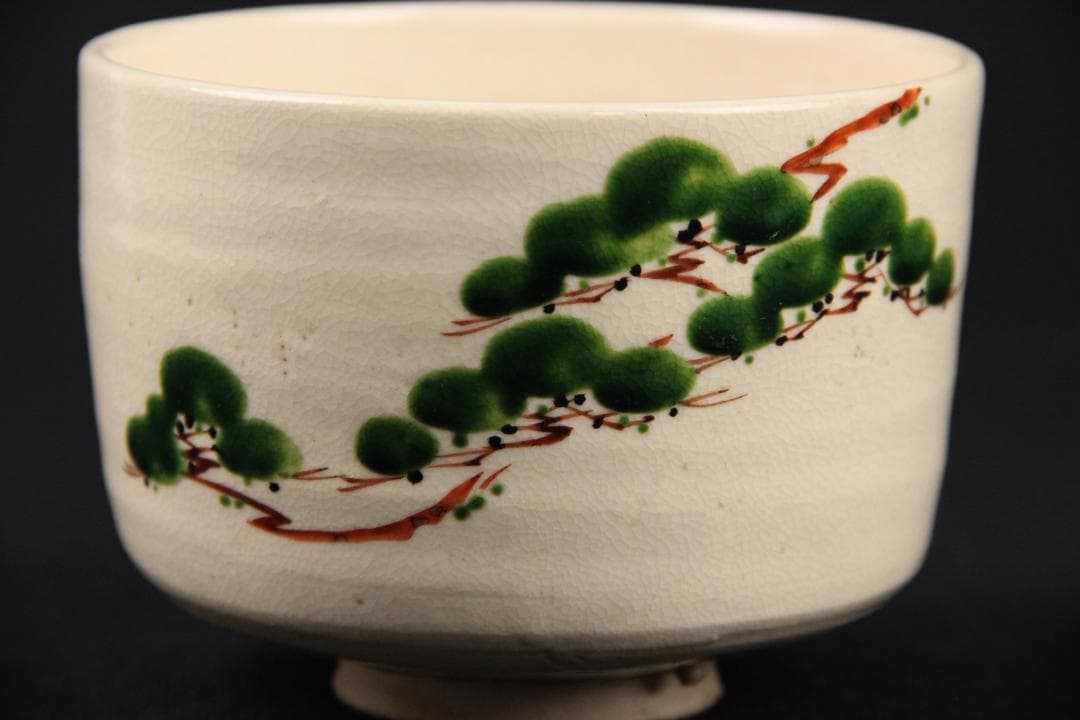 茶道具　京焼　伊東陶山造　色絵　松模様　茶碗　共箱 ED11-7