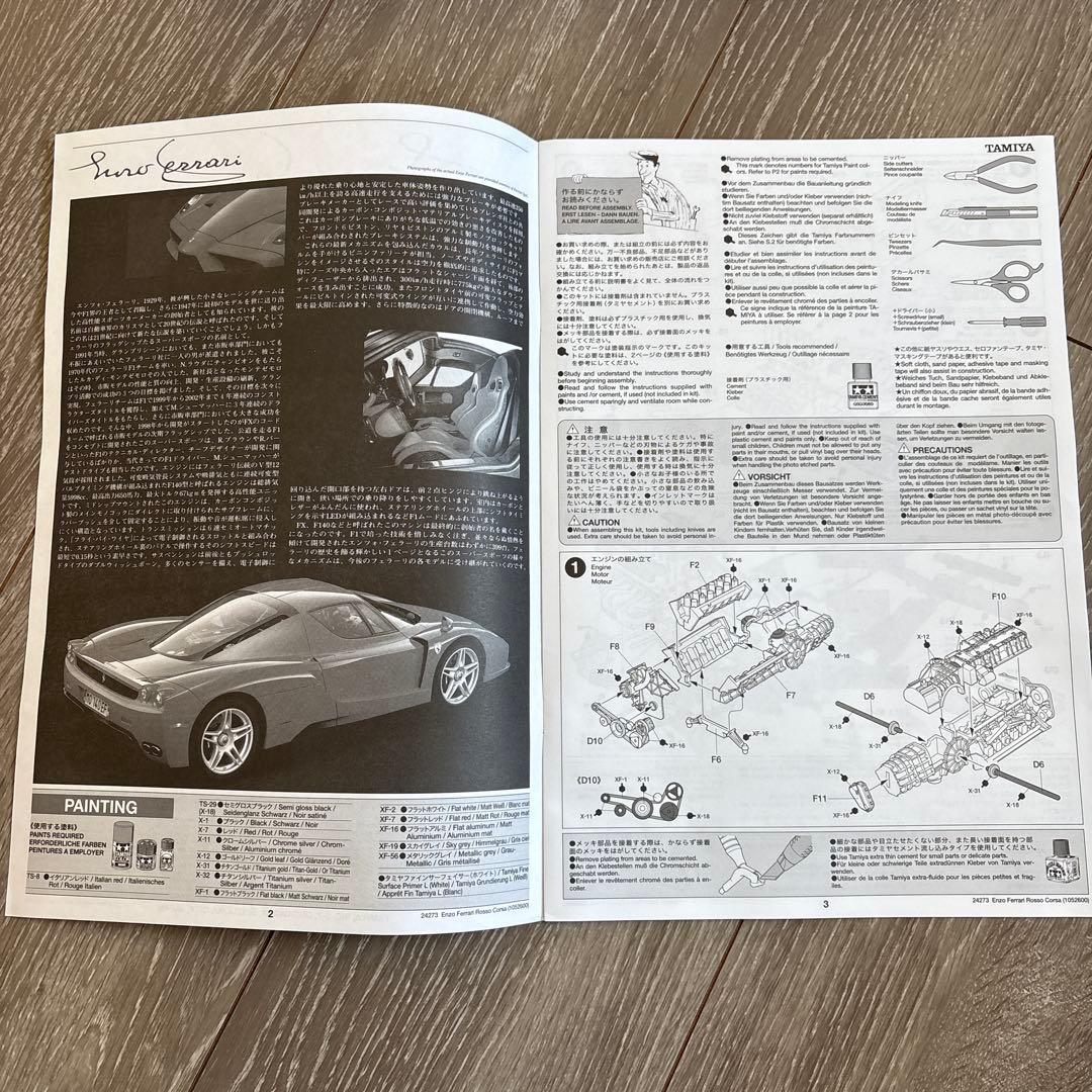 故田宮会長サイン入り！催事場限定フルビューTAMIYA ENZO FERRARI