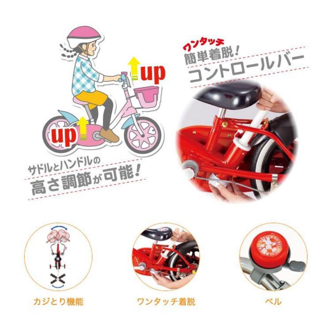 ides かじとりカジー14 ミッキー14インチ