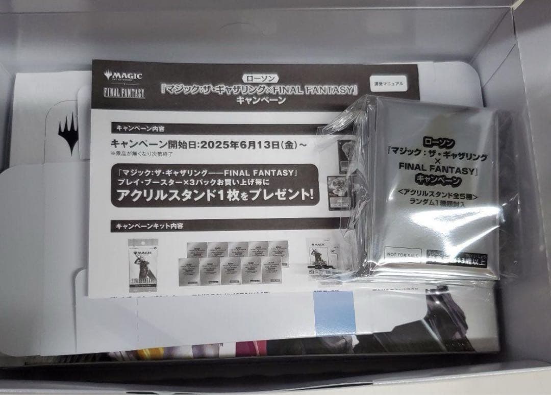 マジック:ザ・ギャザリング ファイナルファンタジー 1box アクリルスタンド