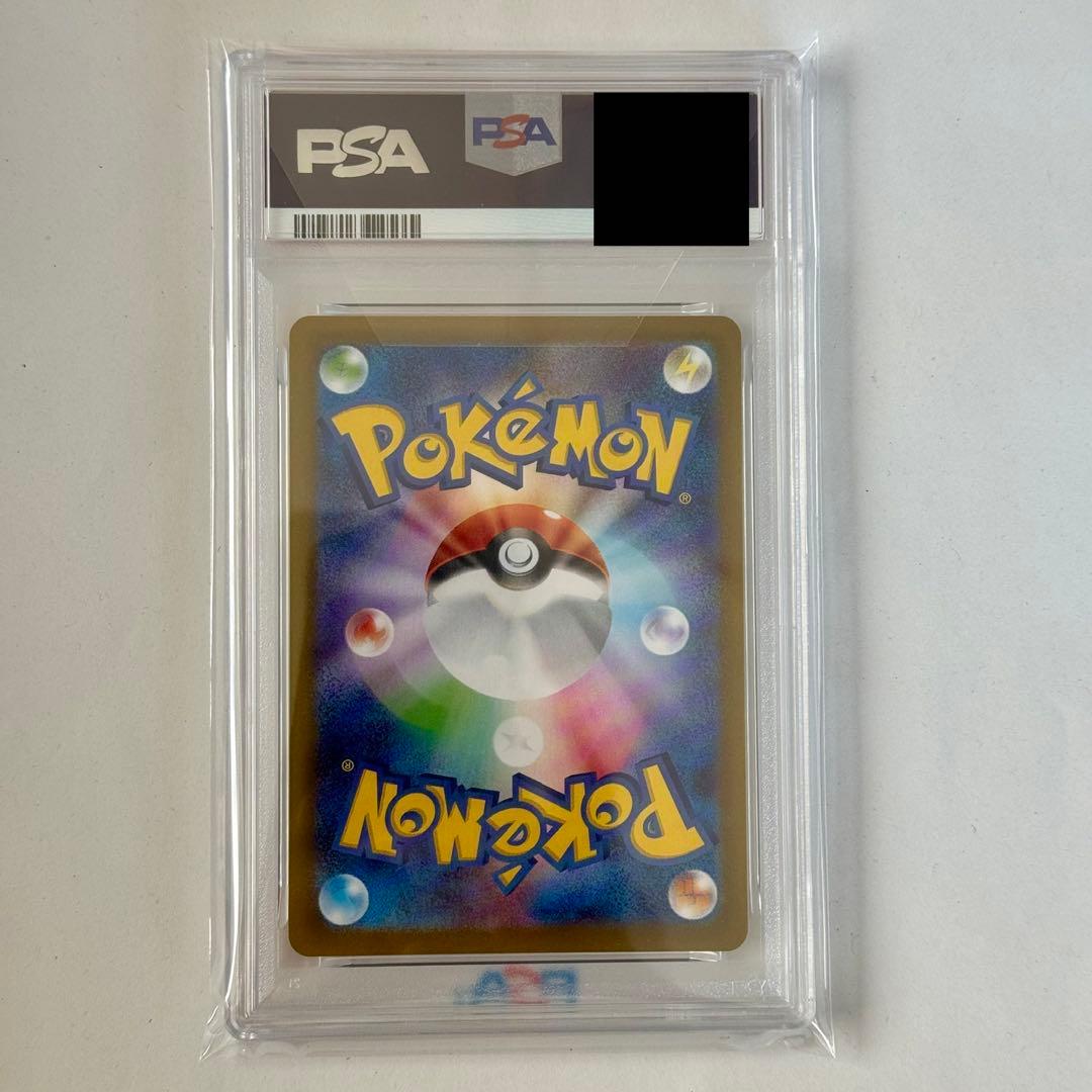 PSA10メガリザードンX ex SAR インフェルノX 110/080