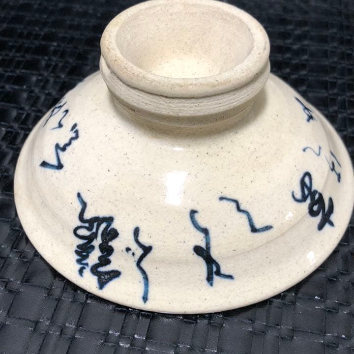 蔵から謎の図柄と謎の文字が描かれたぐい呑み？が出てきました。茶道具？