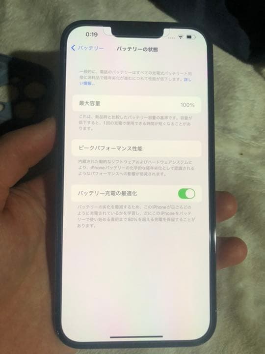 コンピュータ・IT iPhone blue 512gb free sim