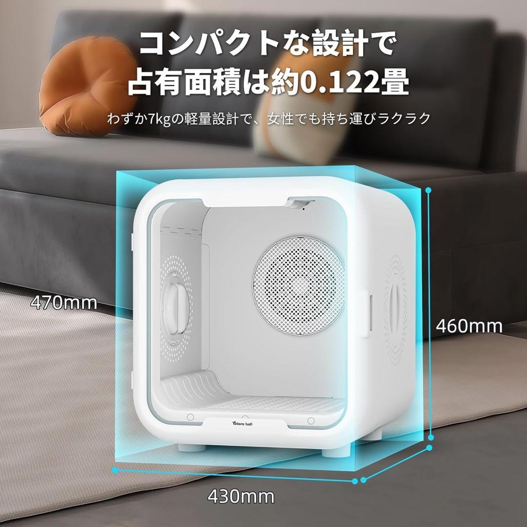 新品❣️ ドライハウス 犬用 猫用 ドライヤー ペットドライルーム 62L 大容量