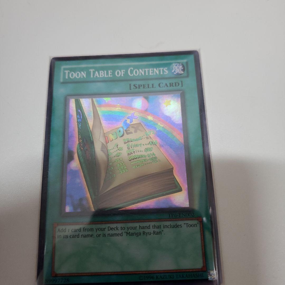 遊戯王 英語版　トゥーン・ヂェミナイ・エルフ等　スーパー　まとめ売り