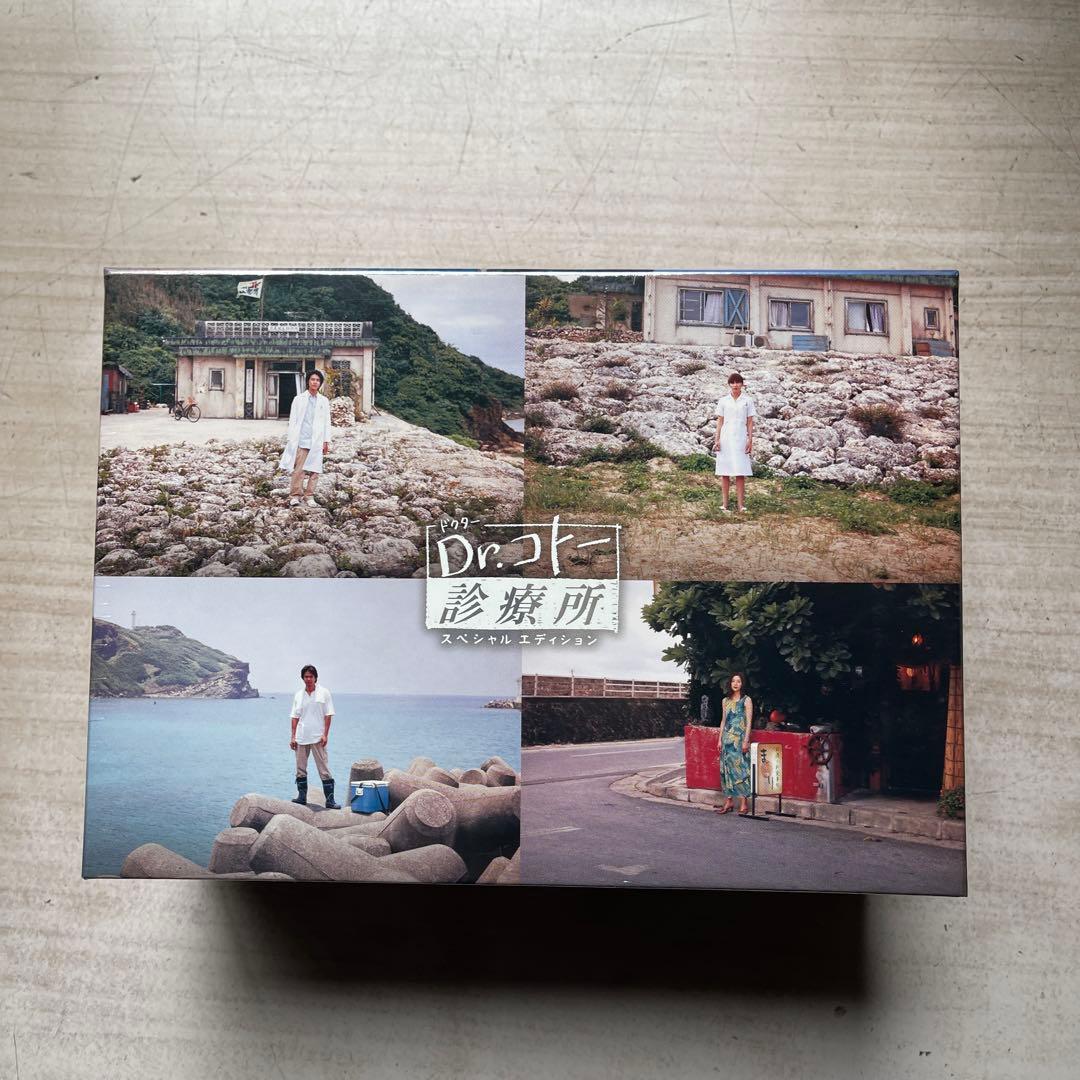 Dr.コトー診療所／2006(SP)DVD-BOX(未開封品)／2004(美品)