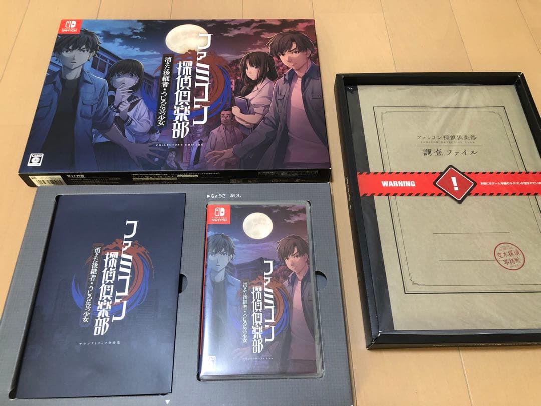 ファミコン探偵倶楽部　Switch うしろに立つ少女　消えた後継者