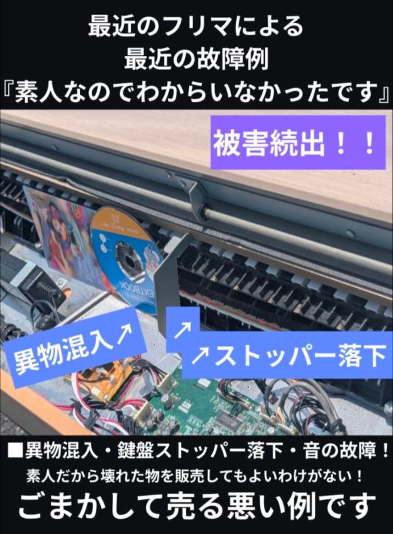 送料込み YAMAHA 電子ピアノ YDP-S34WA 2020年購入 激可愛い