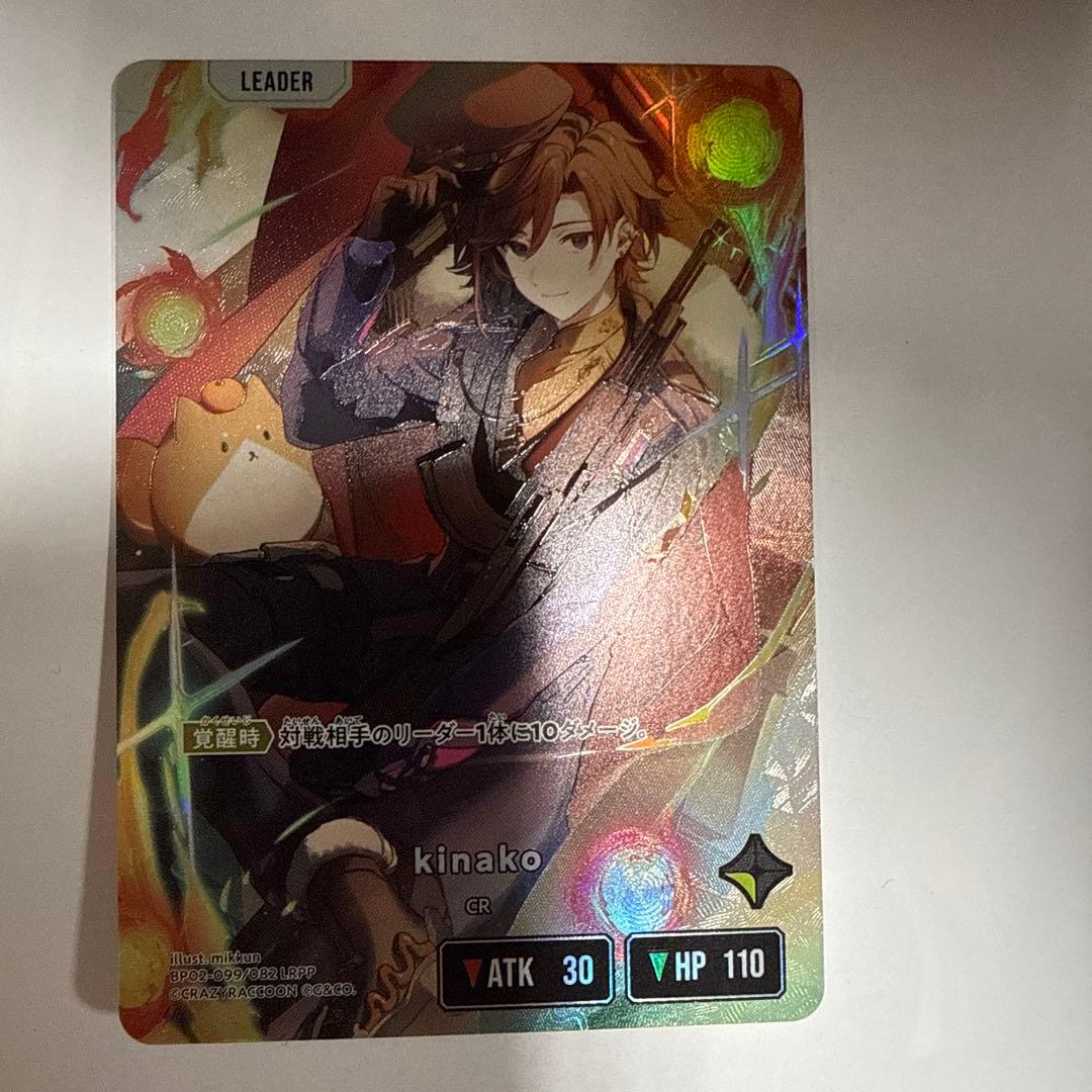 Xross Stars クロススターズ　kinako LRPP