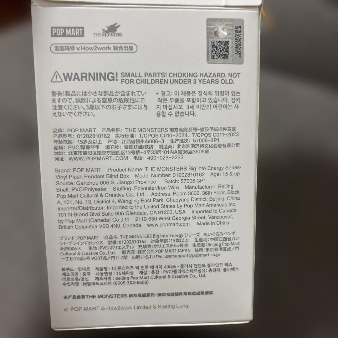 レア　LABUBU Energy ID ラブブ　エナジー　シークレット　黒